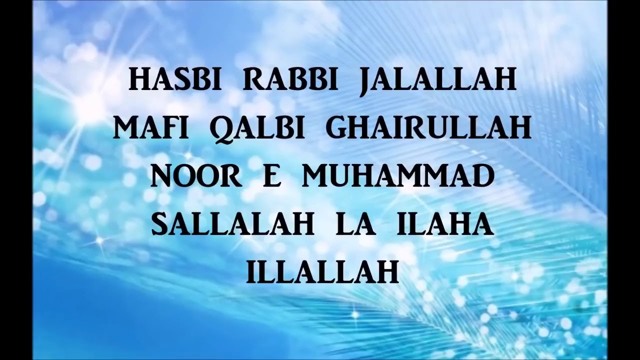 naat hasbi rabbi jallallah urdu